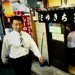 japan time lapse